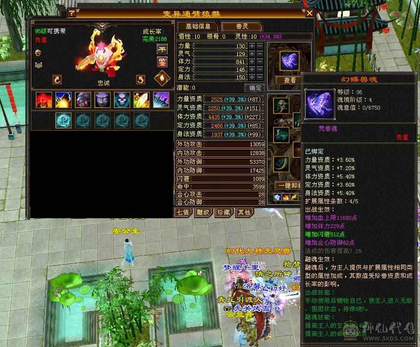 無法推荐-暴力6级武当，BB多，摘星的面板，凭虚的气量，10W气。装备满8星。伤害直接拉满，心血号，没时间挥泪出