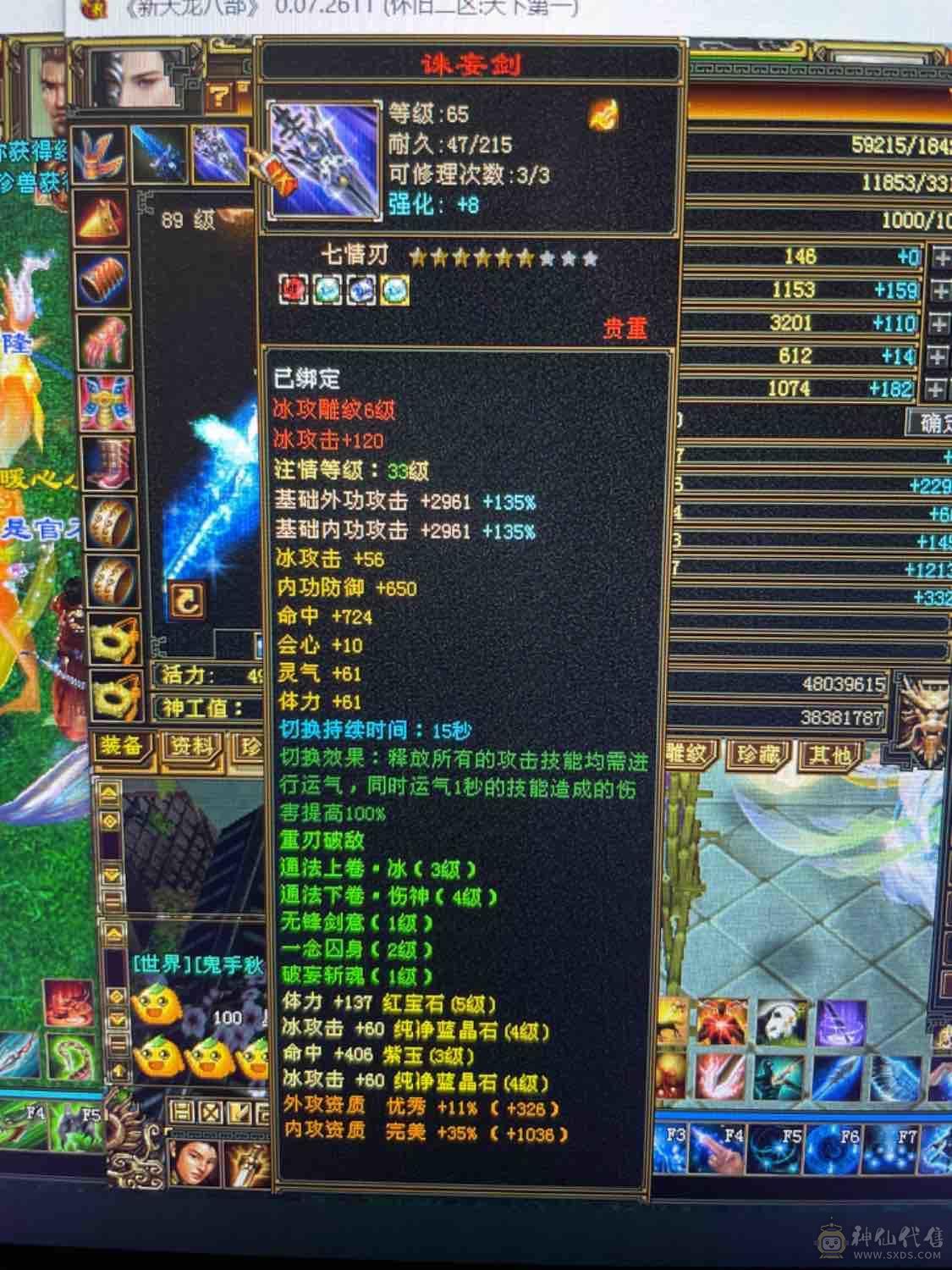 大更新