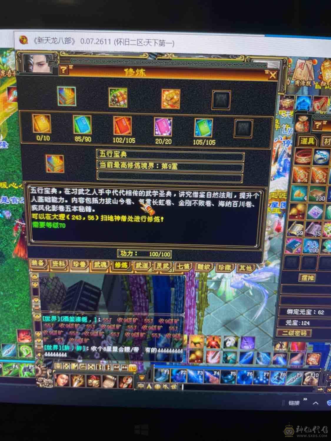5.1快乐，玩耍起来