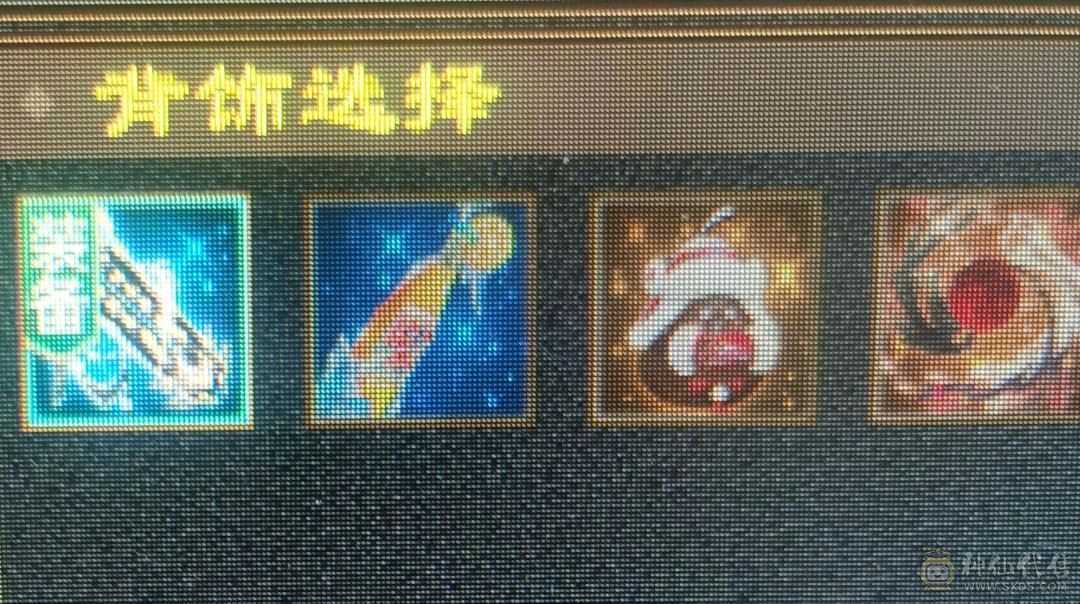  【朝阳推荐】 裸状态 310+会心 5W+内功 5554  石头  幻视 背饰  时装