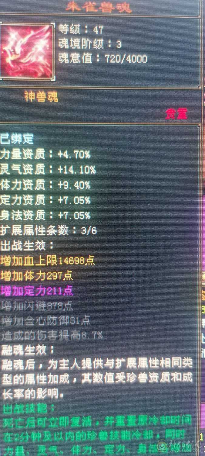  【朝阳推荐】 裸状态 310+会心 5W+内功 5554  石头  幻视 背饰  时装