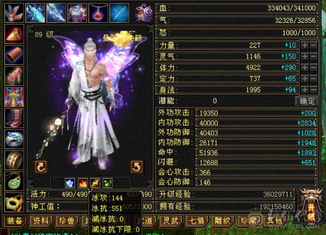 三修增伤曼陀，副本嘎嘎猛