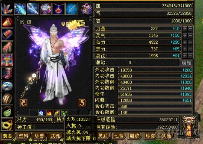 三修增伤曼陀，副本嘎嘎猛