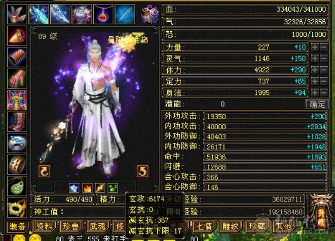 三修增伤曼陀，副本嘎嘎猛