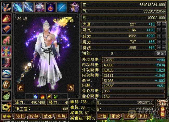 三修增伤曼陀，副本嘎嘎猛