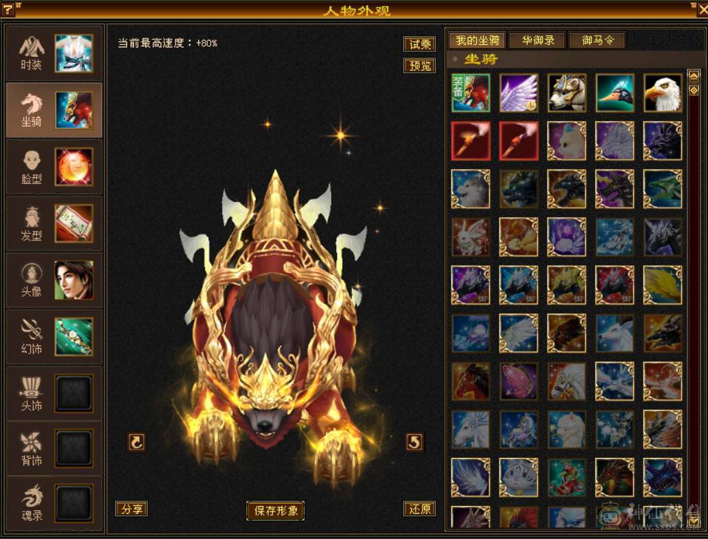 三修增伤曼陀，副本嘎嘎猛