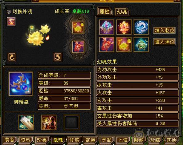 三修增伤曼陀，副本嘎嘎猛