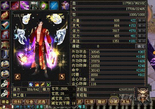 总属6700, 900完美武魂，附属过千，总属6700 专属客服