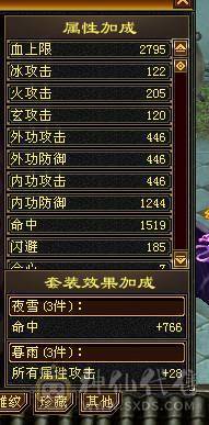 总属6700, 900完美武魂，附属过千，总属6700 专属客服
