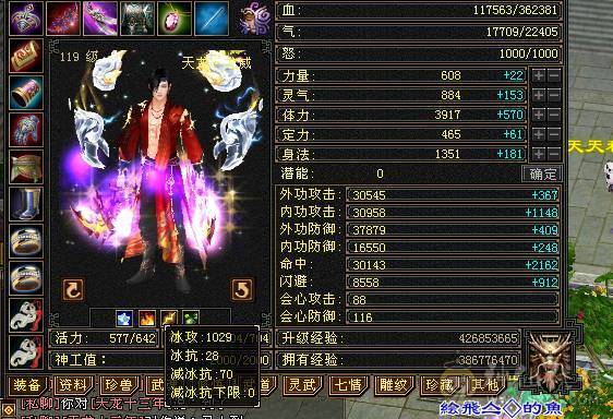 总属6700, 900完美武魂，附属过千，总属6700 专属客服