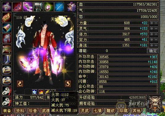 总属6700, 900完美武魂，附属过千，总属6700 专属客服