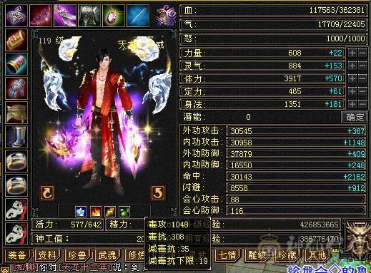 总属6700, 900完美武魂，附属过千，总属6700 专属客服