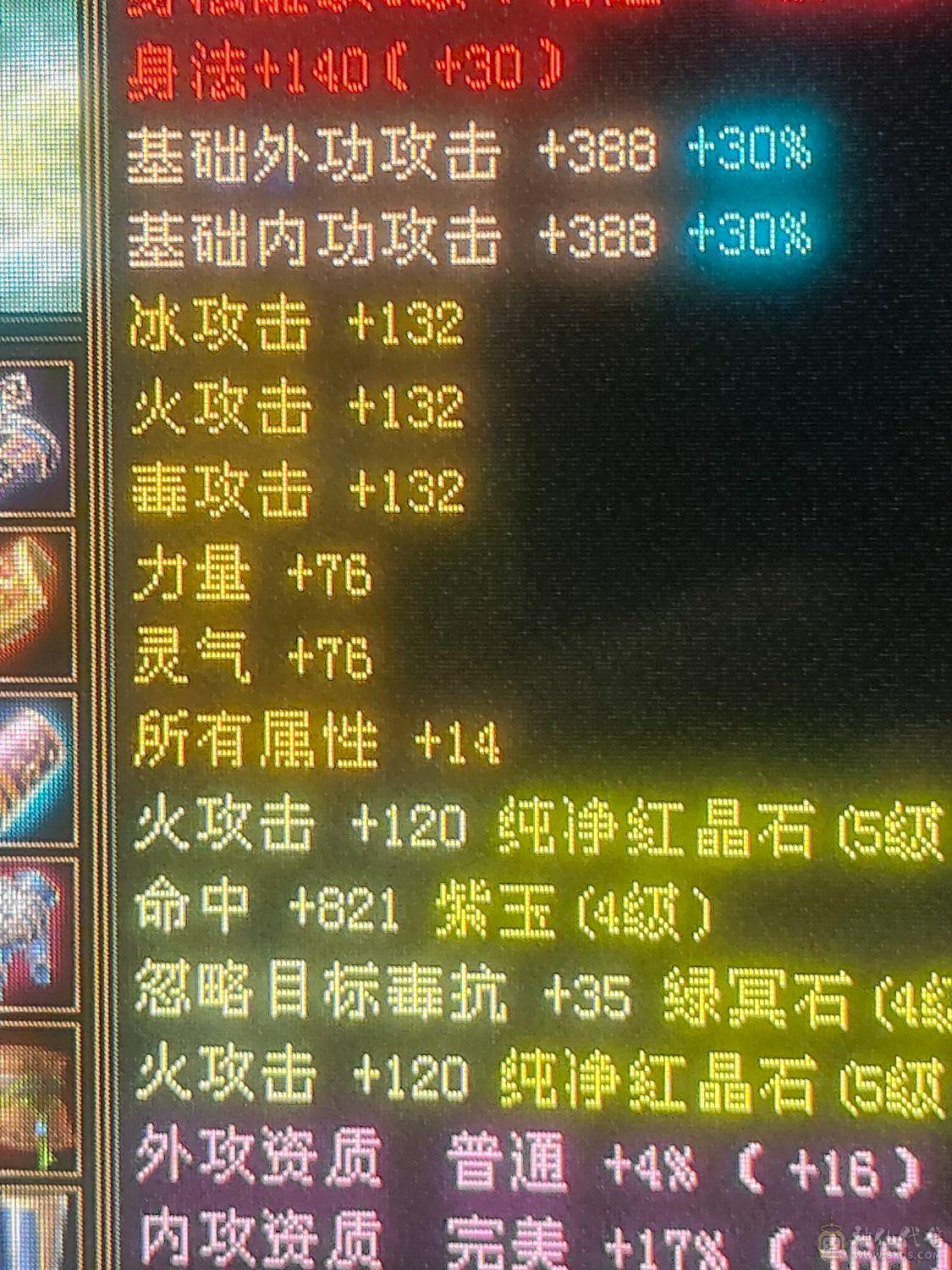 5属性4防随便白嫖都能上5千属