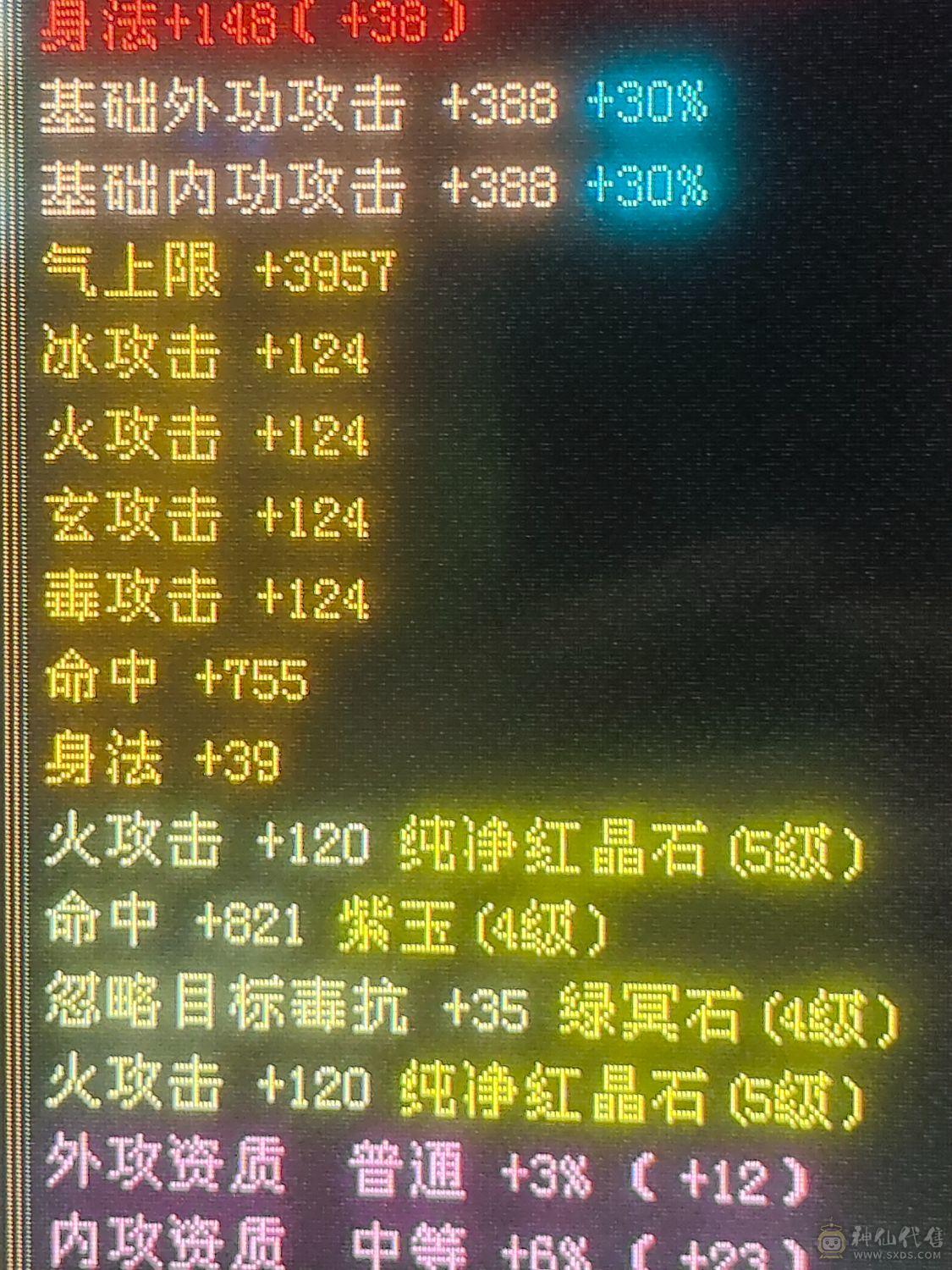5属性4防随便白嫖都能上5千属