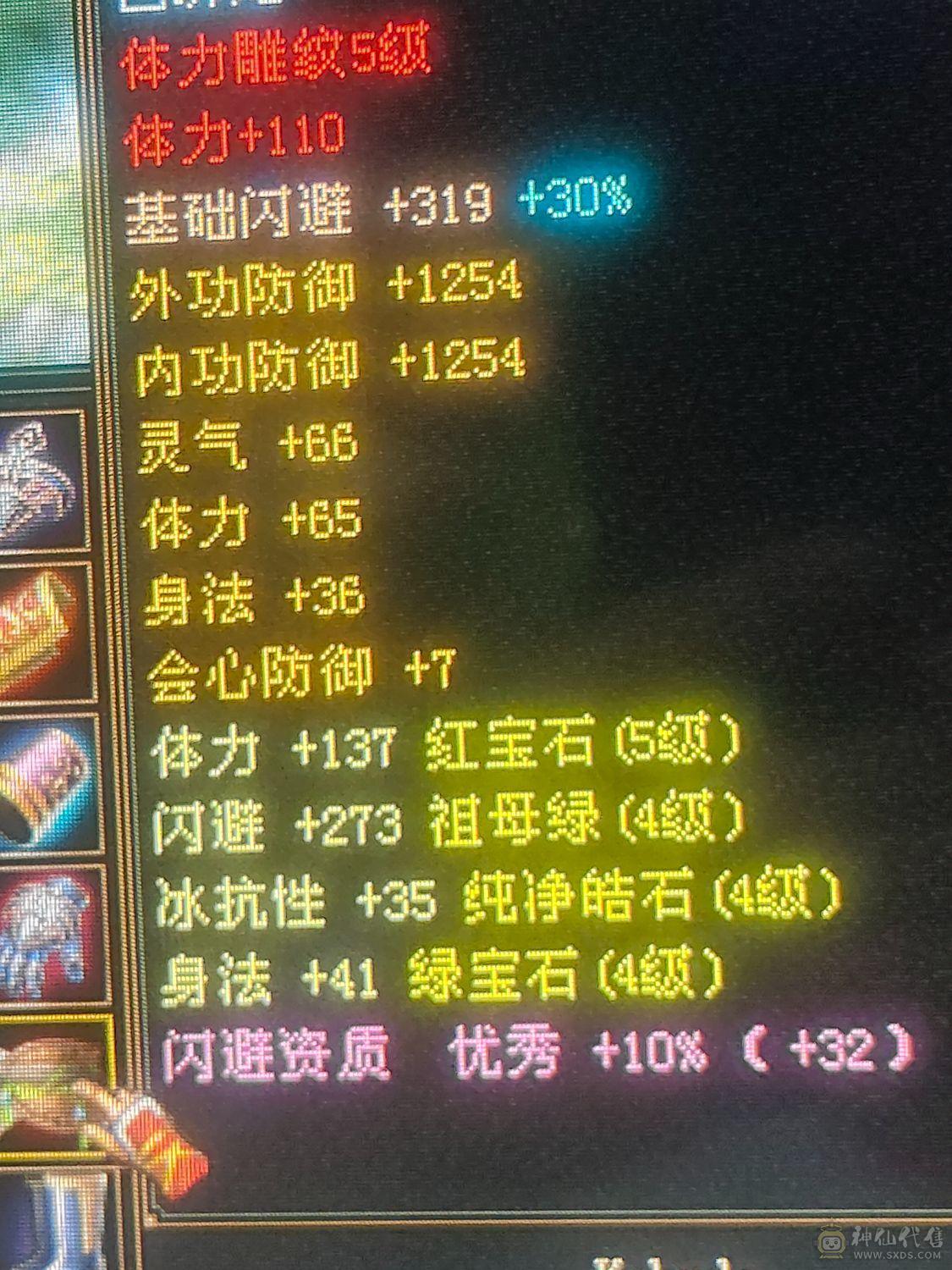 5属性4防随便白嫖都能上5千属