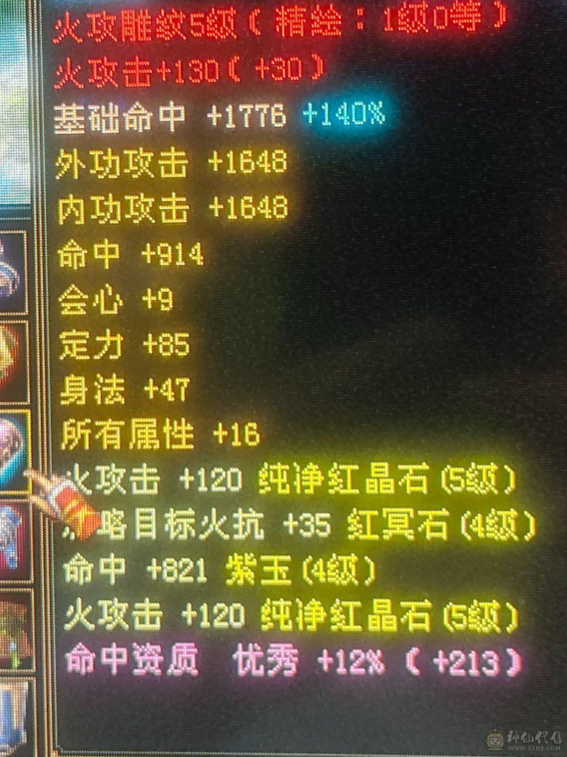 5属性4防随便白嫖都能上5千属