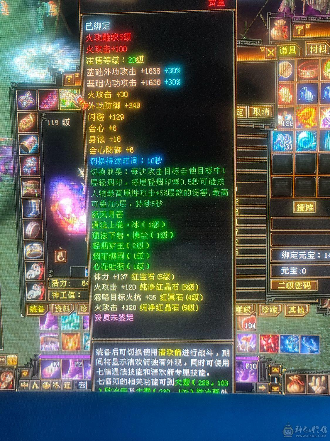 5属性4防随便白嫖都能上5千属