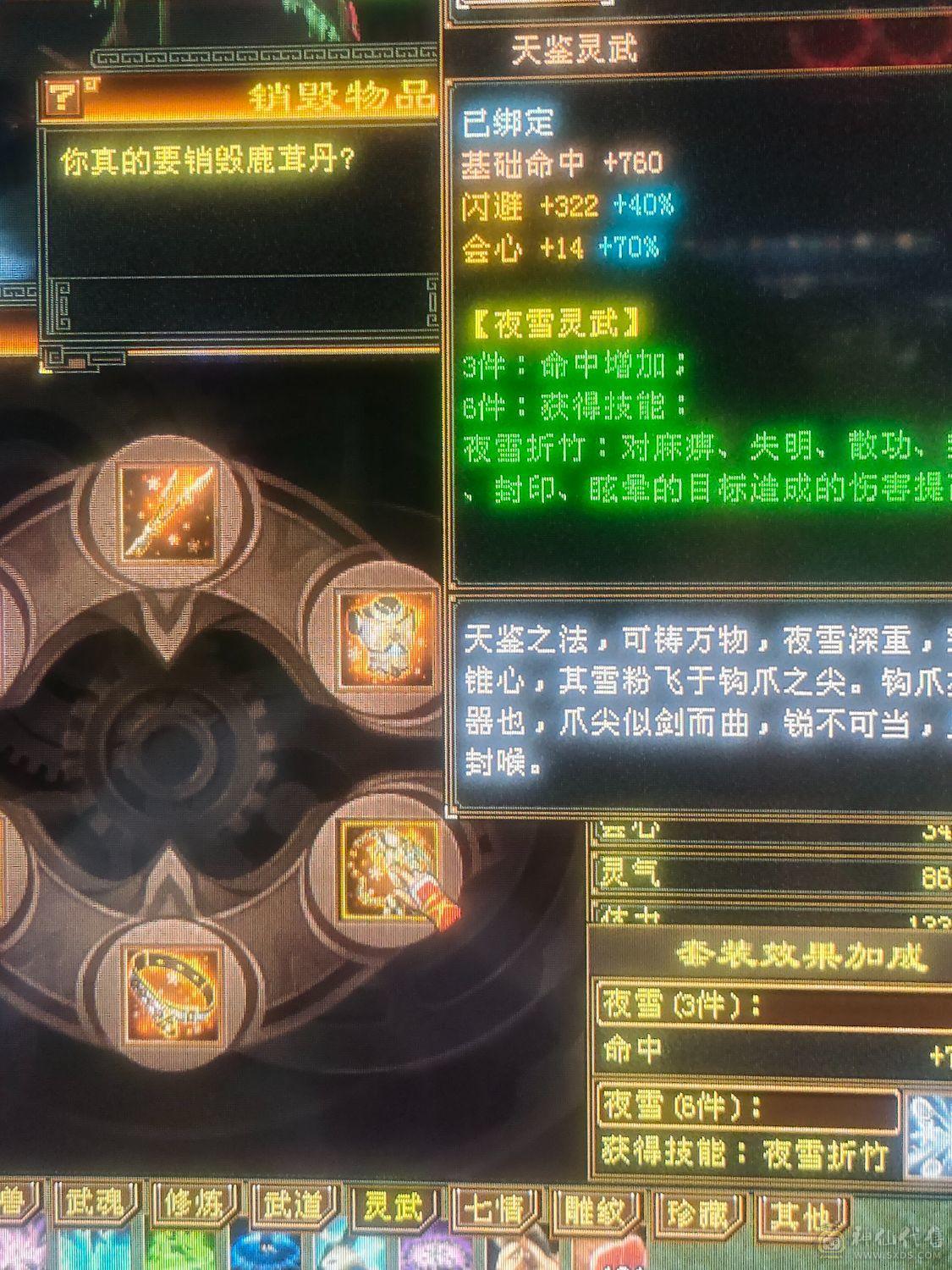 5属性4防随便白嫖都能上5千属