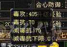 断桥少林55件时装各种幻视永久坐骑