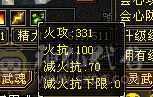断桥少林55件时装各种幻视永久坐骑