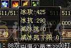 断桥少林55件时装各种幻视永久坐骑