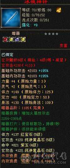 断桥少林55件时装各种幻视永久坐骑