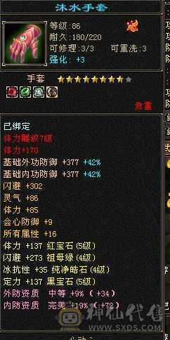 断桥少林55件时装各种幻视永久坐骑