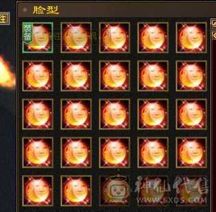 断桥少林55件时装各种幻视永久坐骑