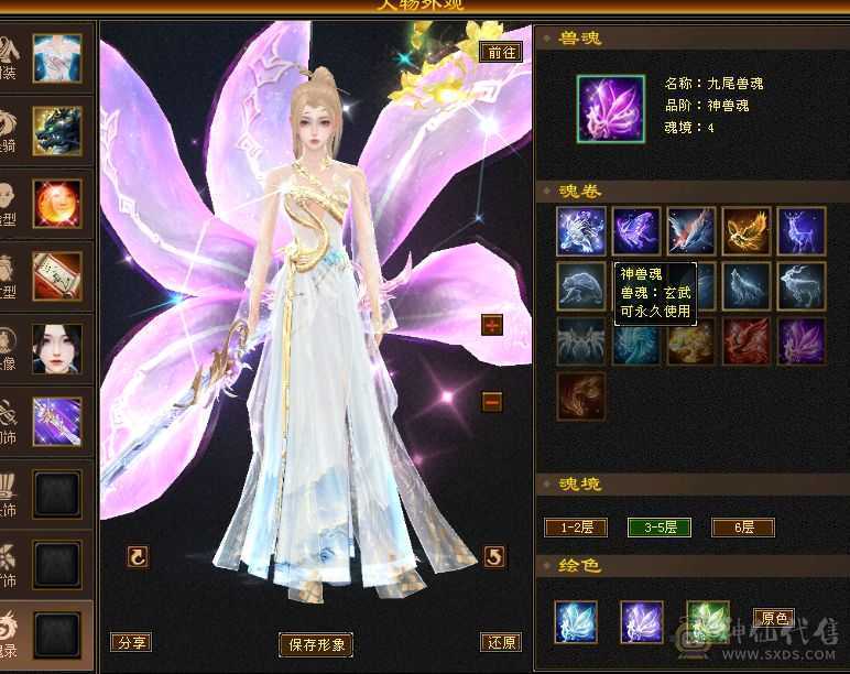断桥少林55件时装各种幻视永久坐骑
