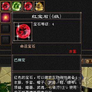 40万血，1100冰抗，高性价比赤兔峨眉，全身极品防具