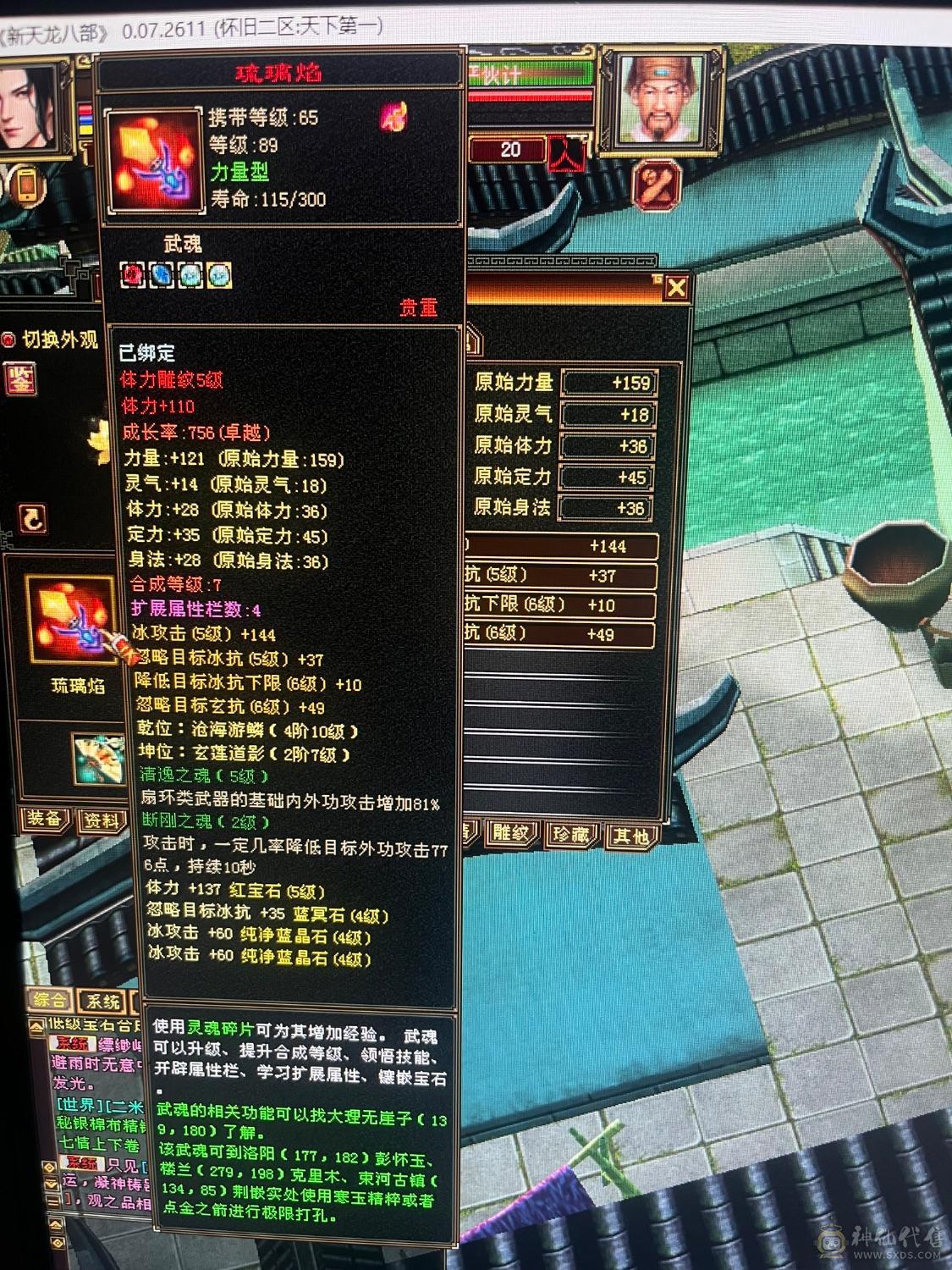 卖个时装钱。