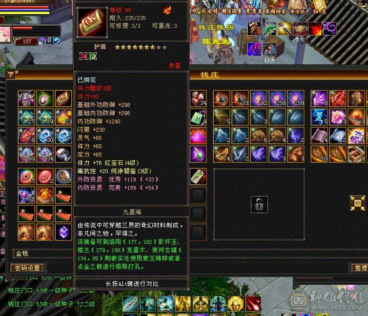 价格可以商量
