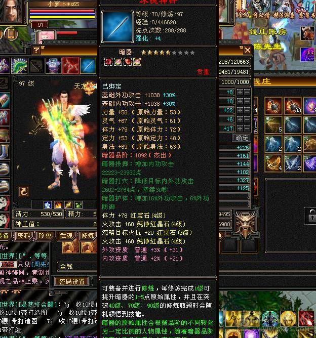 价格可以商量
