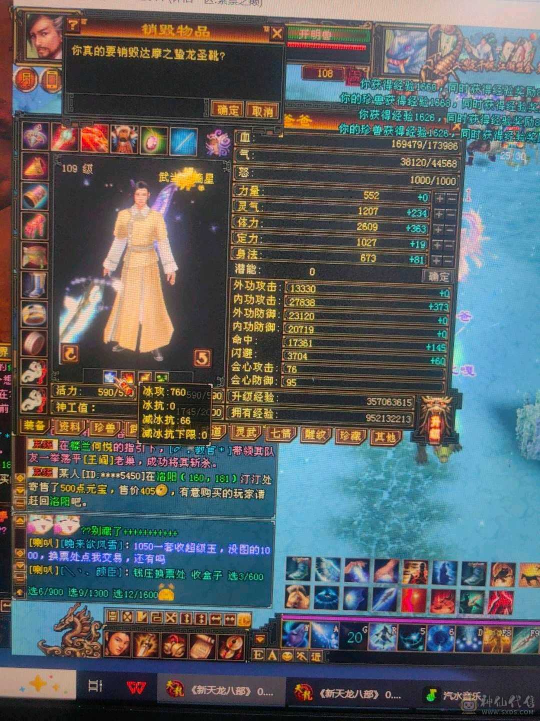 尾胎号，盟会4级抢怪嘎嘎猛