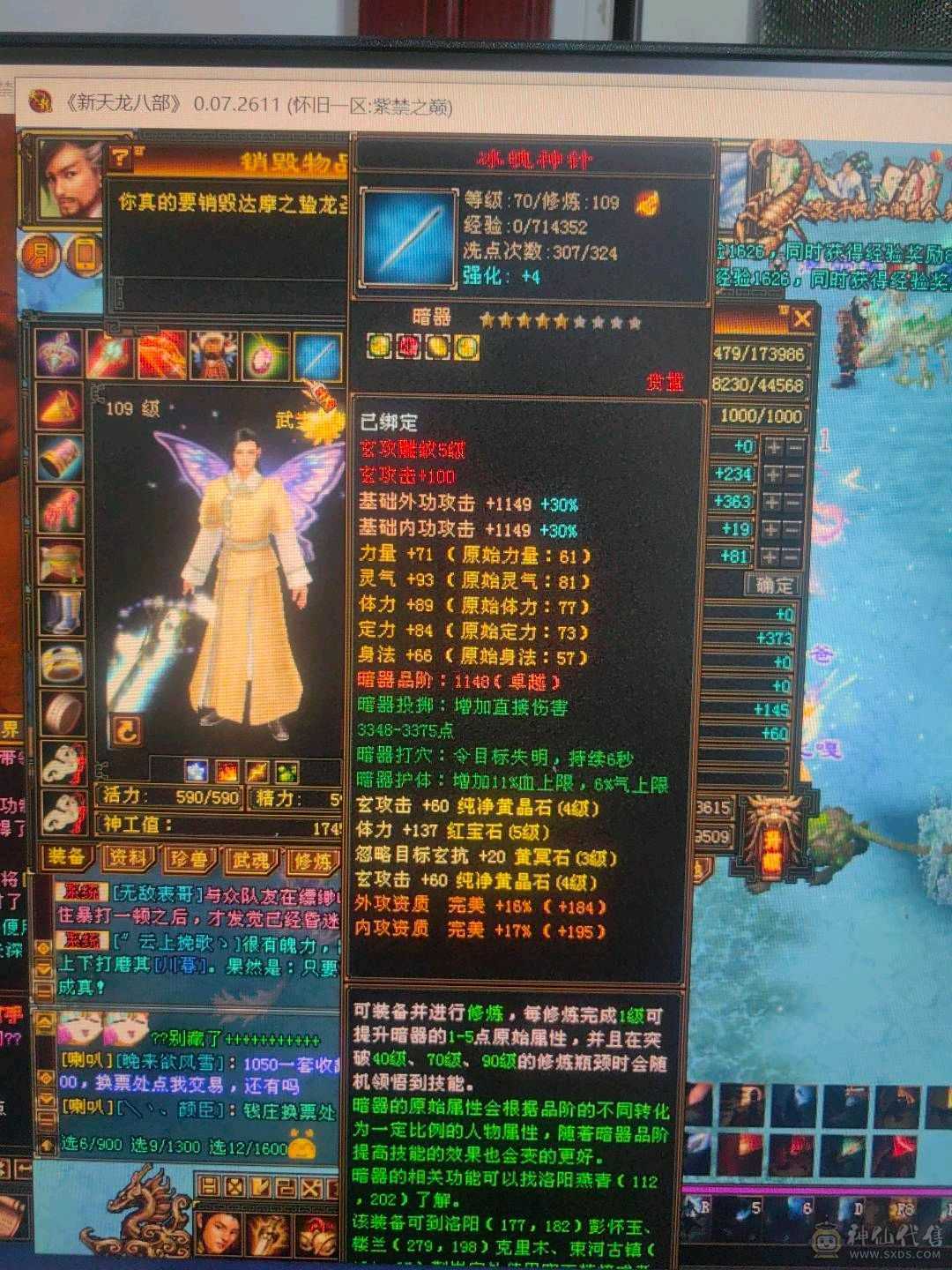 尾胎号，盟会4级抢怪嘎嘎猛