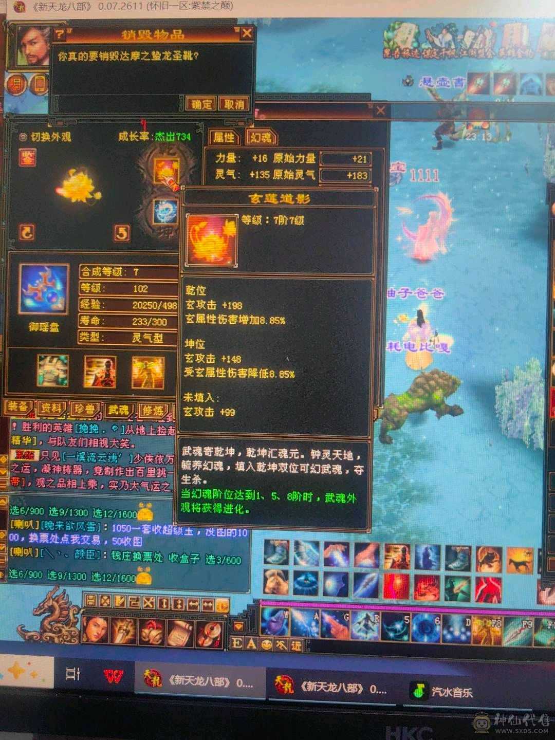 尾胎号，盟会4级抢怪嘎嘎猛