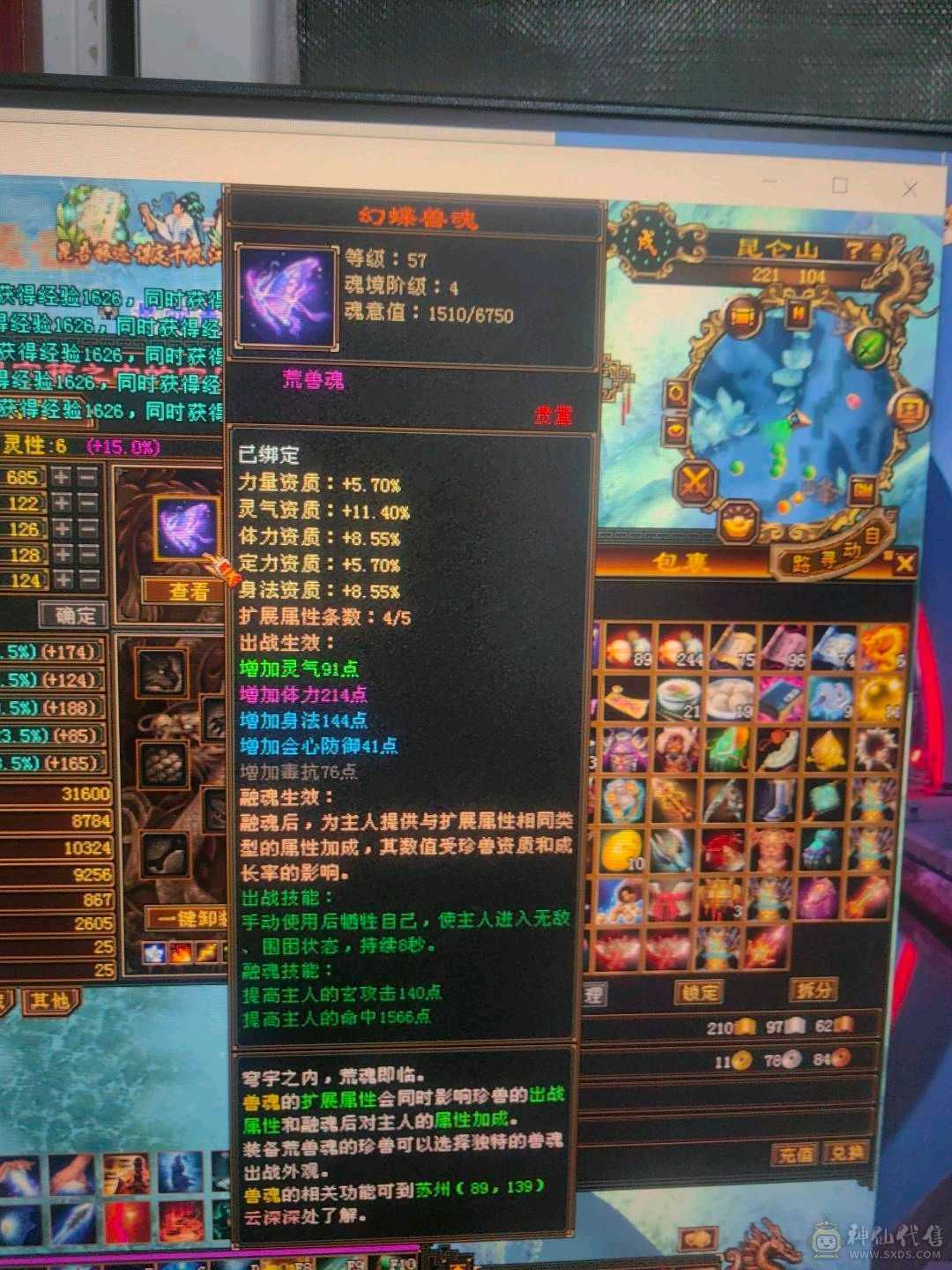尾胎号，盟会4级抢怪嘎嘎猛