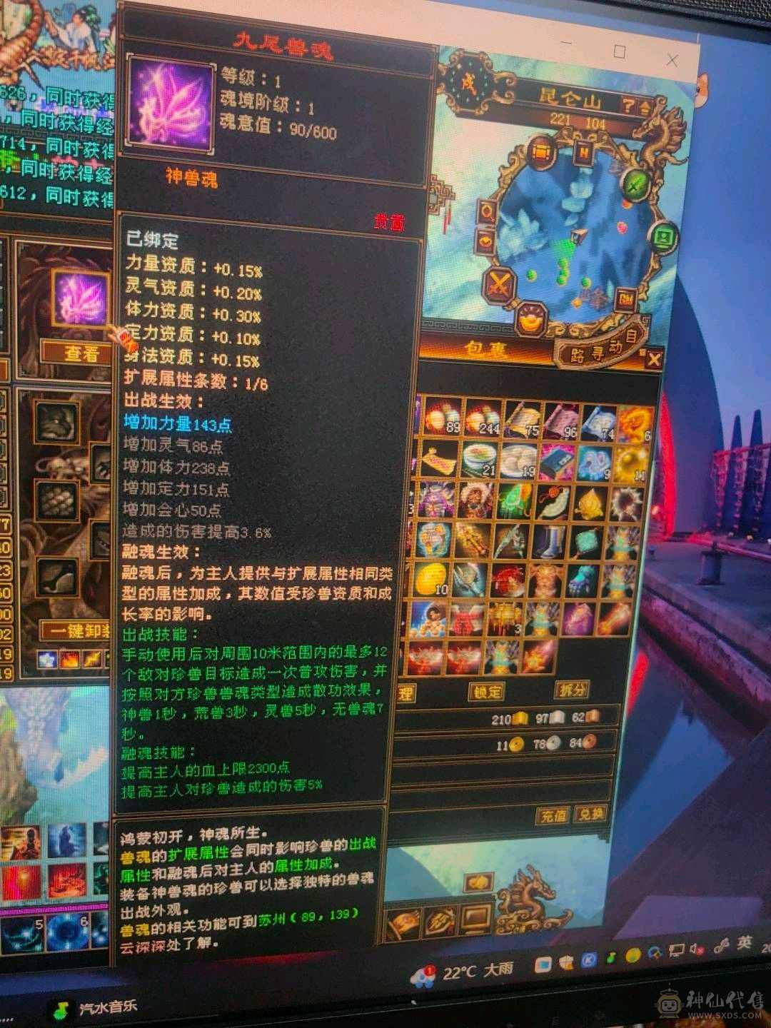 尾胎号，盟会4级抢怪嘎嘎猛