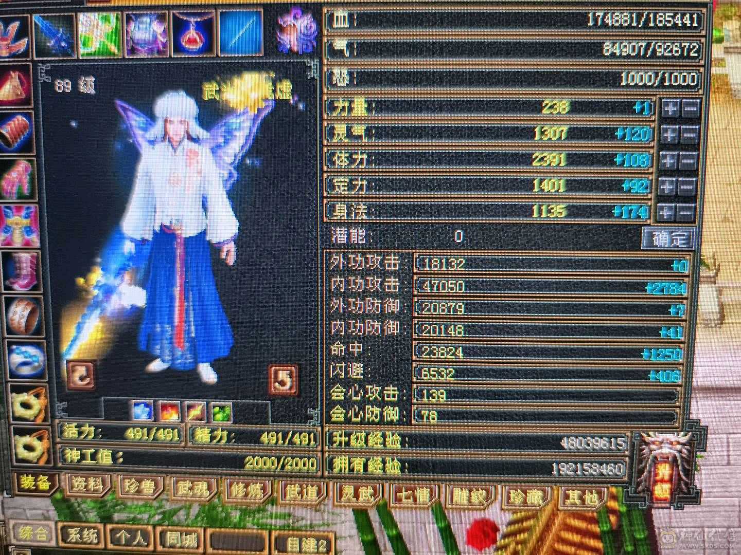卡级武当