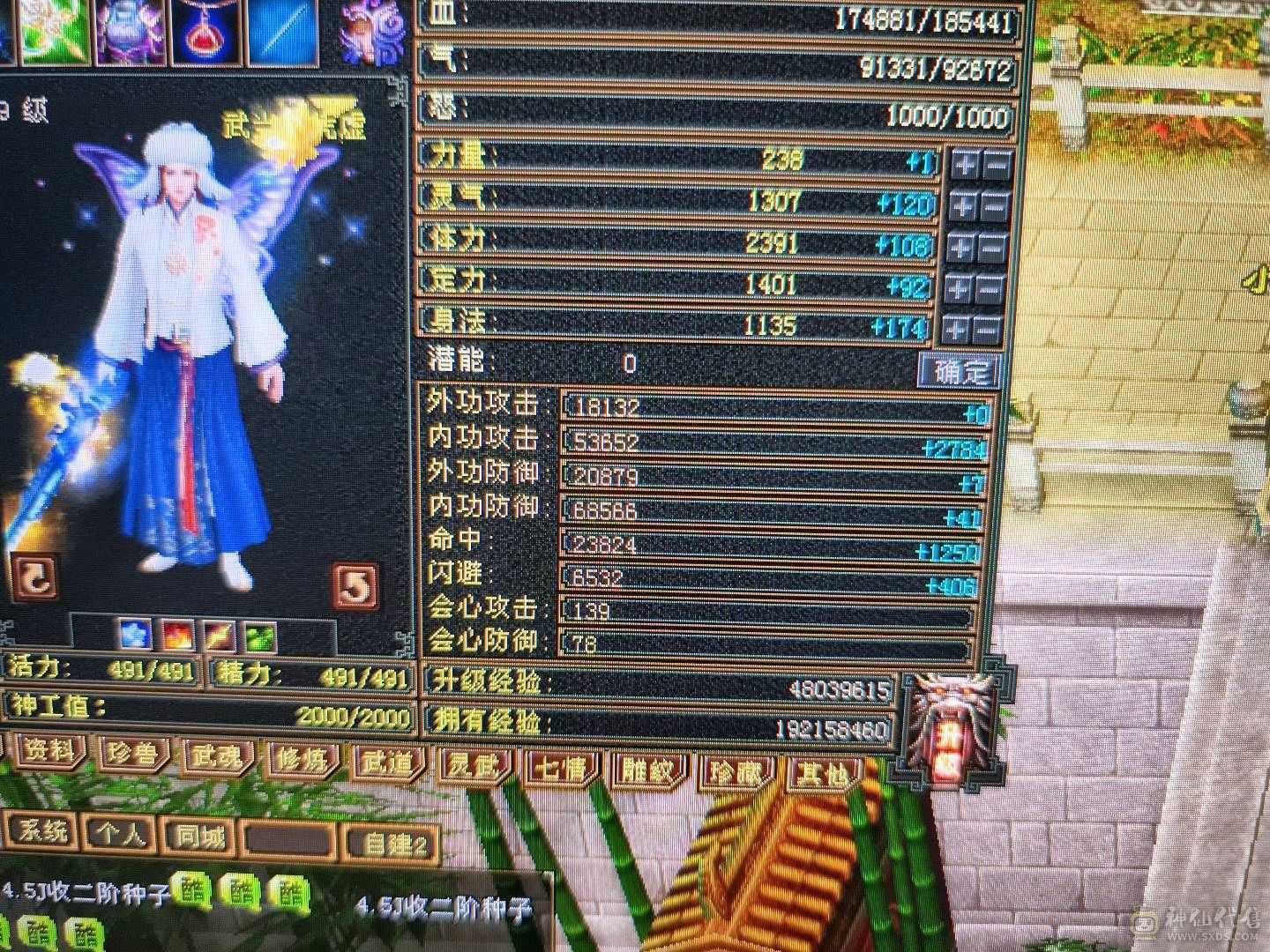 卡级武当