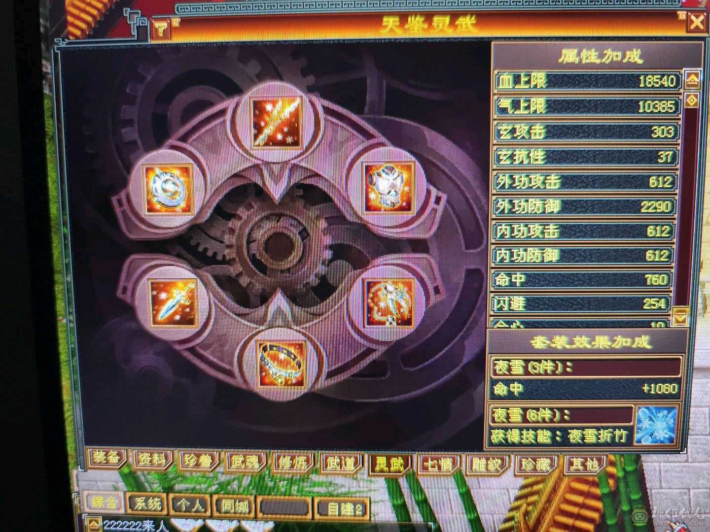 卡级武当
