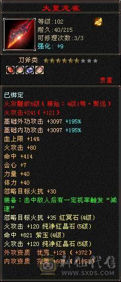 四抗明教,不吃药状态,吃完抗药，四抗220，抗死所有副属，炎龙一刀200万