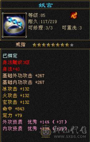 刀刀暴击高会心曼陀，两只双十4000+宝宝，一套会心身法增伤灵武