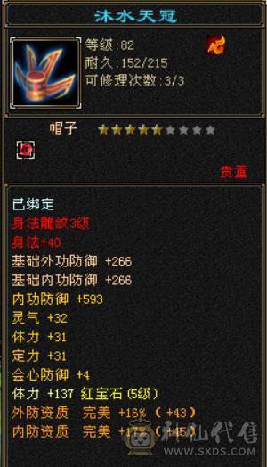 刀刀暴击高会心曼陀，两只双十4000+宝宝，一套会心身法增伤灵武