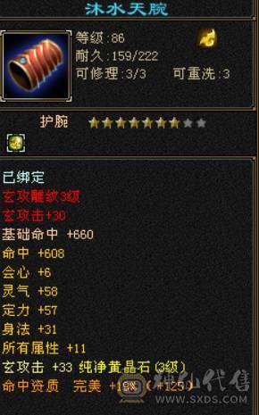 刀刀暴击高会心曼陀，两只双十4000+宝宝，一套会心身法增伤灵武