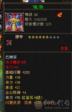 刀刀暴击高会心曼陀，两只双十4000+宝宝，一套会心身法增伤灵武
