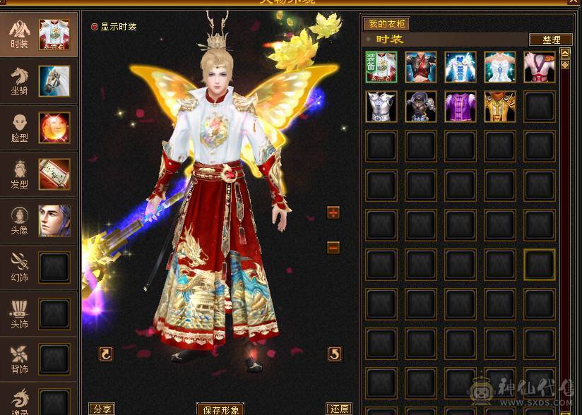 除了减抗满5火抗少林，5属5体5命5抗5闪避，两套灵武白嫖号易经60W，辅修2500，抗死6级火属号