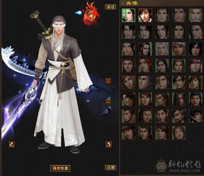 『夺命•推荐』6级-火玄毒-三修星宿 可转逍遥 副属性-火1137 玄1087 减毒抗546 下限18 毒抗140 冰抗100 49w血 5w气 306+会心 命中4.5w 8雕-新雕文-精绘4级 