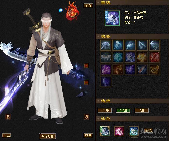 『夺命•推荐』6级-火玄毒-三修星宿 可转逍遥 副属性-火1137 玄1087 减毒抗546 下限18 毒抗140 冰抗100 49w血 5w气 306+会心 命中4.5w 8雕-新雕文-精绘4级 