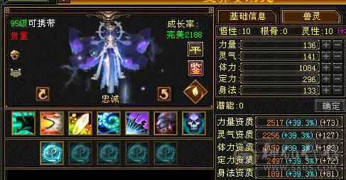 『夺命•推荐』6级-火玄毒-三修星宿 可转逍遥 副属性-火1137 玄1087 减毒抗546 下限18 毒抗140 冰抗100 49w血 5w气 306+会心 命中4.5w 8雕-新雕文-精绘4级 
